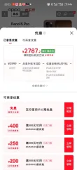 线报图片