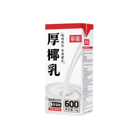 菲诺厚椰乳1kg无盖生椰拿铁调饮专用 12.8元 - 线报酷