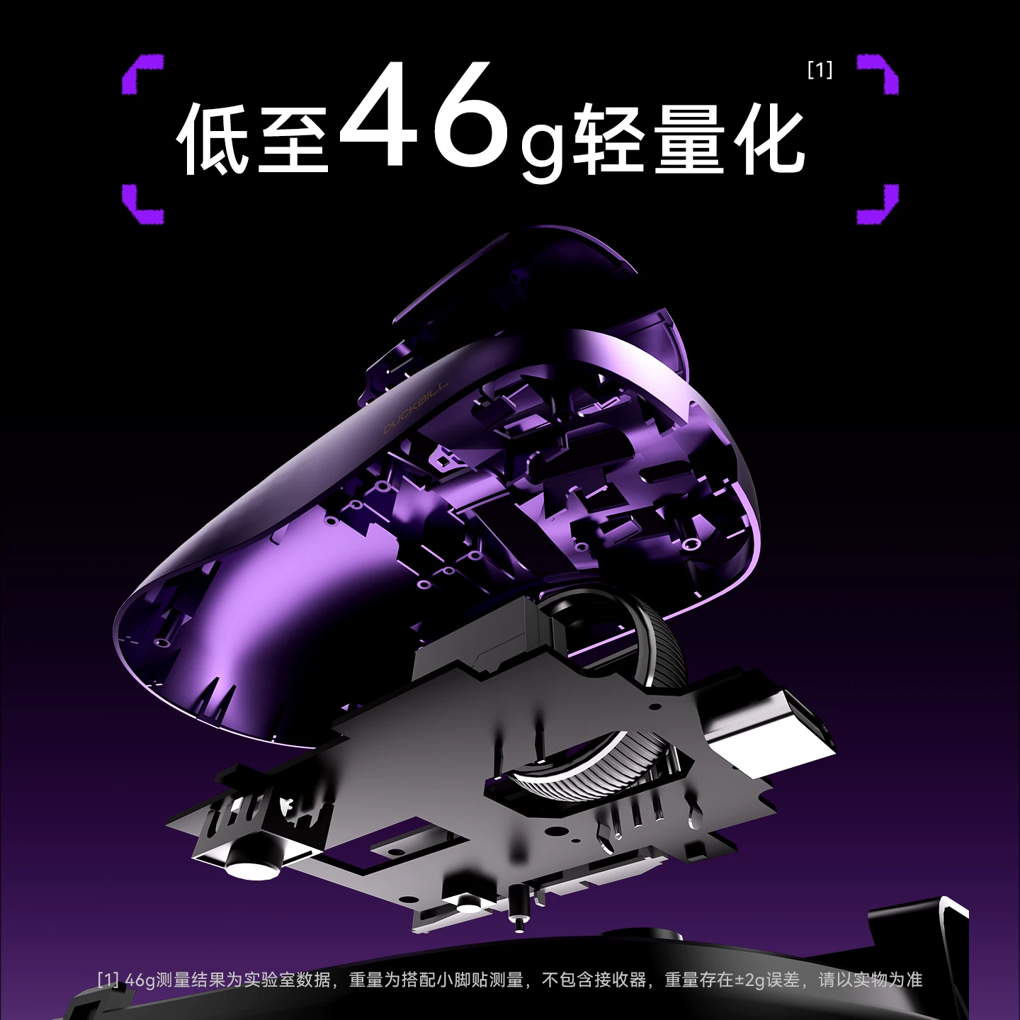 艾泰克烈空鸭嘴兽Ultra轻量化无线游戏电竞鼠标双模人体工学长续航 285.94元 - 86线报 艾泰克烈空鸭嘴兽Ultra轻量化无线游戏电竞鼠标双模人体工学长续航 285.94元 - 86线报