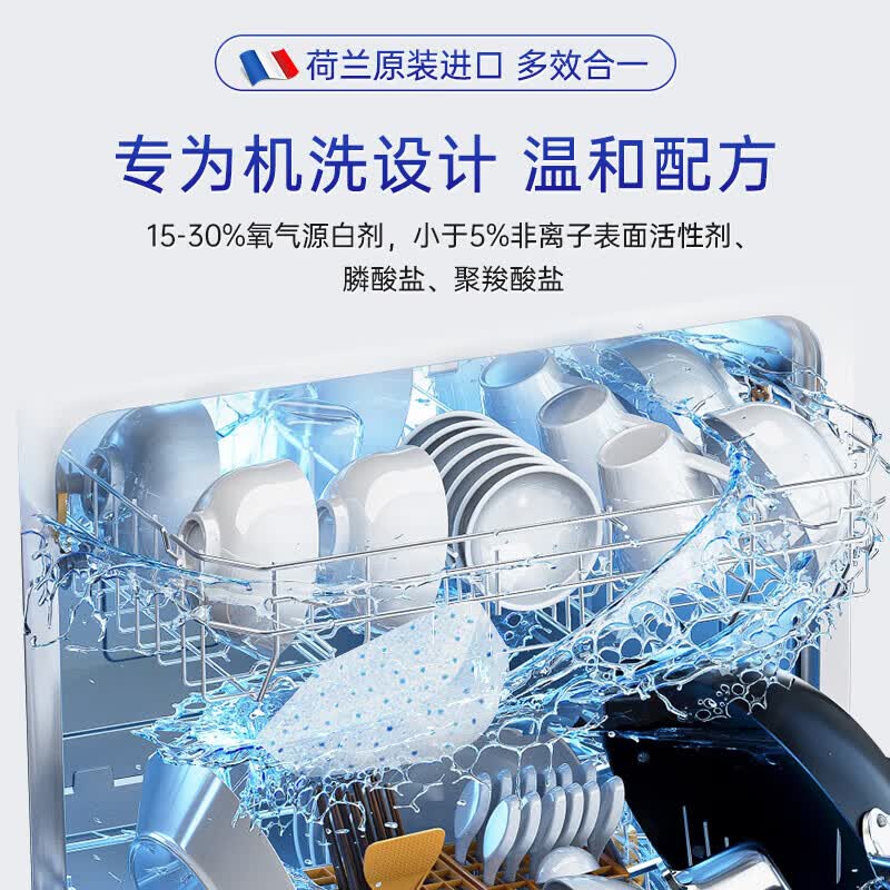 SUN洗碗机机体清洁剂浓缩去污3次装 14.9元 - 86线报