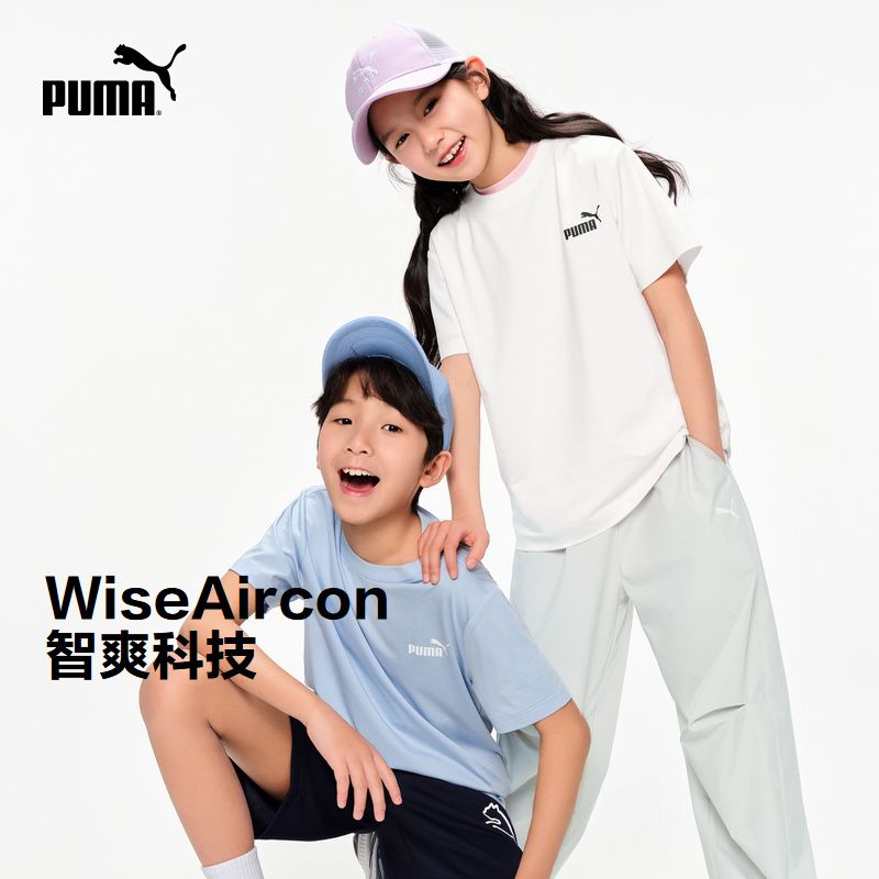 PUMA官方正品新款儿童夏季短袖T恤舒适透气简约时尚 79元 - 美泡泡 PUMA官方正品新款儿童夏季短袖T恤舒适透气简约时尚 79元 - 美泡泡