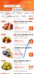 线报图片