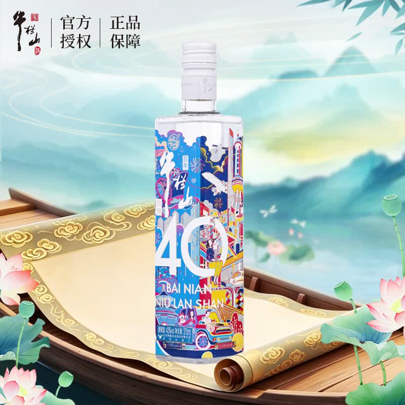 牛栏山百年牛栏山40 42%vol浓香型白酒375ml单瓶装 24.5元 - 86线报