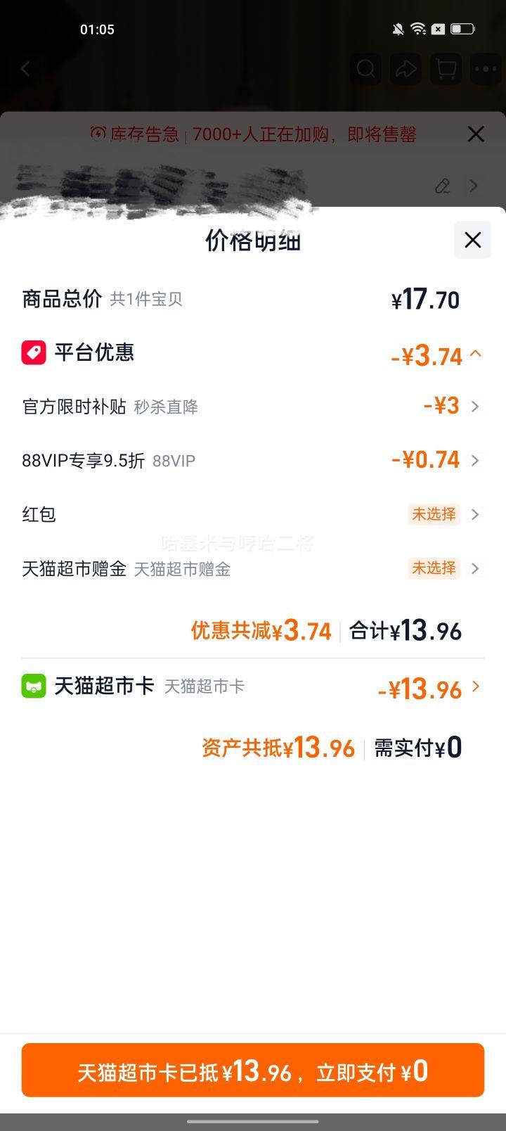 日食记泰式冬阴功汤料包50g*3袋 8.96元 - 线报酷