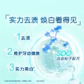 好来 清新双效牙膏 券后6元 图片 1