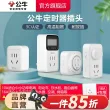 线报图片