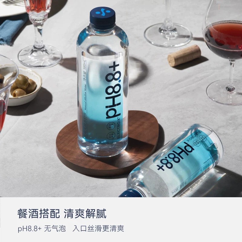 ELECTROX天然苏打水PH8.8弱碱性无气无糖矿泉水整箱饮用水 24.6元 - 86线报