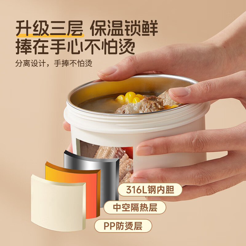 双枪 保温饭盒316不锈钢可微波炉便当盒二层 配保温袋 可微波炉加热 - 美泡泡 双枪 保温饭盒316不锈钢可微波炉便当盒二层 配保温袋 可微波炉加热 - 美泡泡