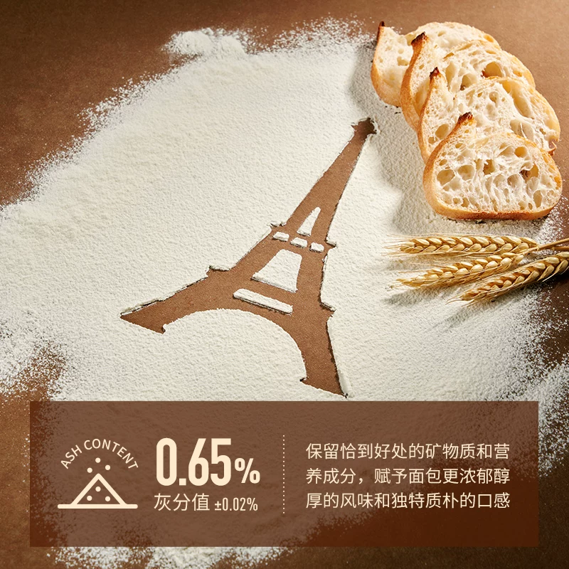 新良制粉大师T65法式面包粉1kg高筋面粉 11.04元 - 86线报