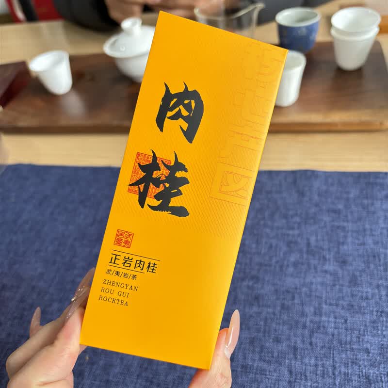 好茶农肉桂茶武夷山岩茶果香肉桂正宗大红袍茶叶新茶乌龙茶浓香口粮茶品鉴装8.3g*2包 0.53元 - 美泡泡