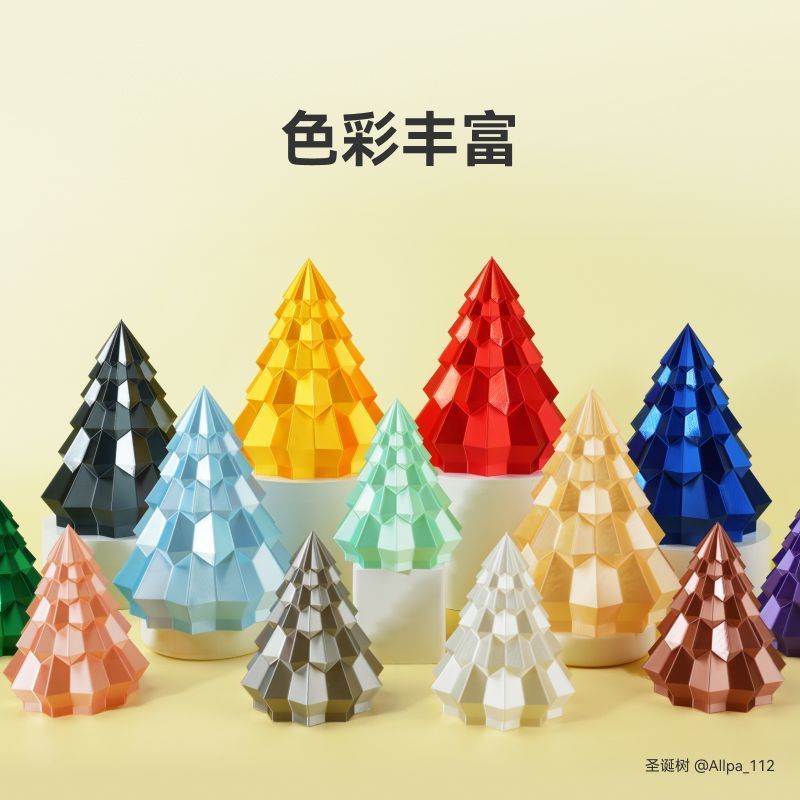 Bambu Lab 光泽丝绸质感 PLA 3D打印耗材 42.14元 - 线报酷