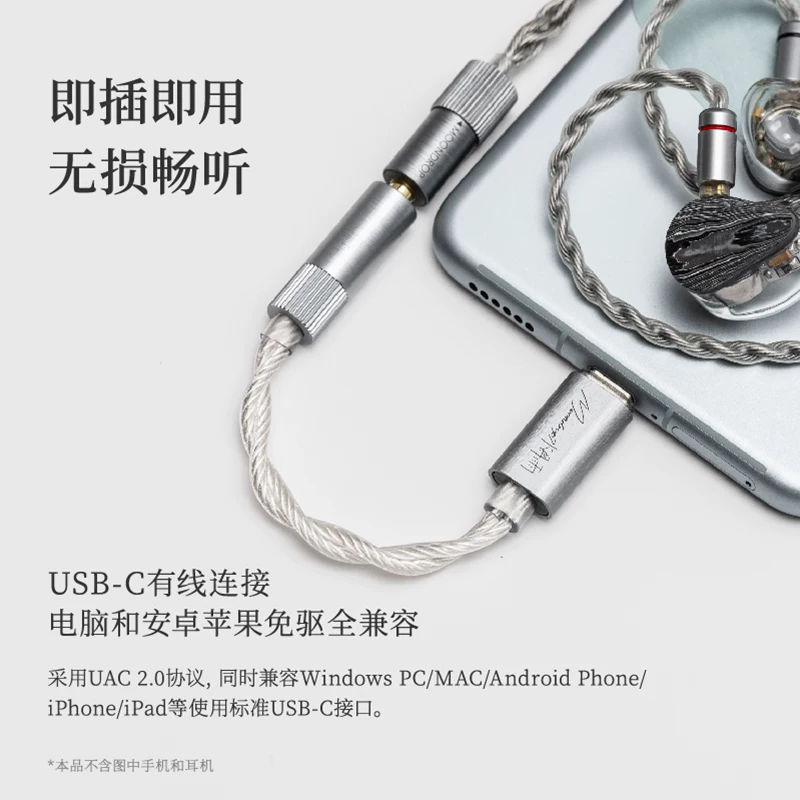 水月雨echo-A无损HIFI3.5mm单端微型耳放USB-C口 67.5元 - 86线报 水月雨echo-A无损HIFI3.5mm单端微型耳放USB-C口 67.5元 - 86线报