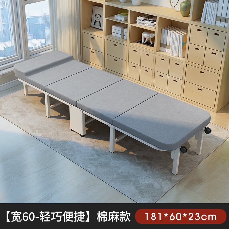 瑞仕达折叠床棉麻款180CM 139元 - 86线报