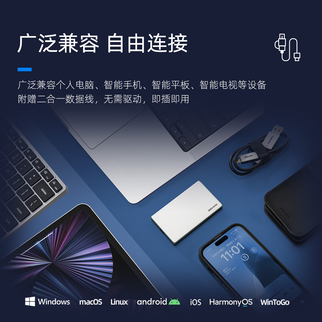 致态读速2000MB/s移动固态硬盘银色1TB 959元 - 86线报 致态读速2000MB/s移动固态硬盘银色1TB 959元 - 86线报
