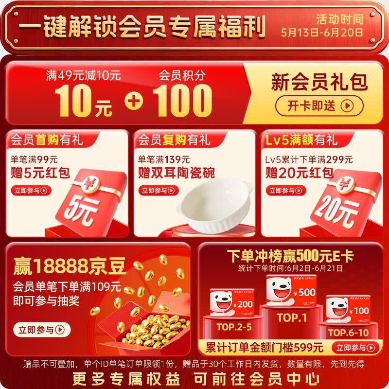 必胜客必胜优选整切调理上脑牛排黑金礼盒650g5片装原肉整切 59.62元 - 86线报