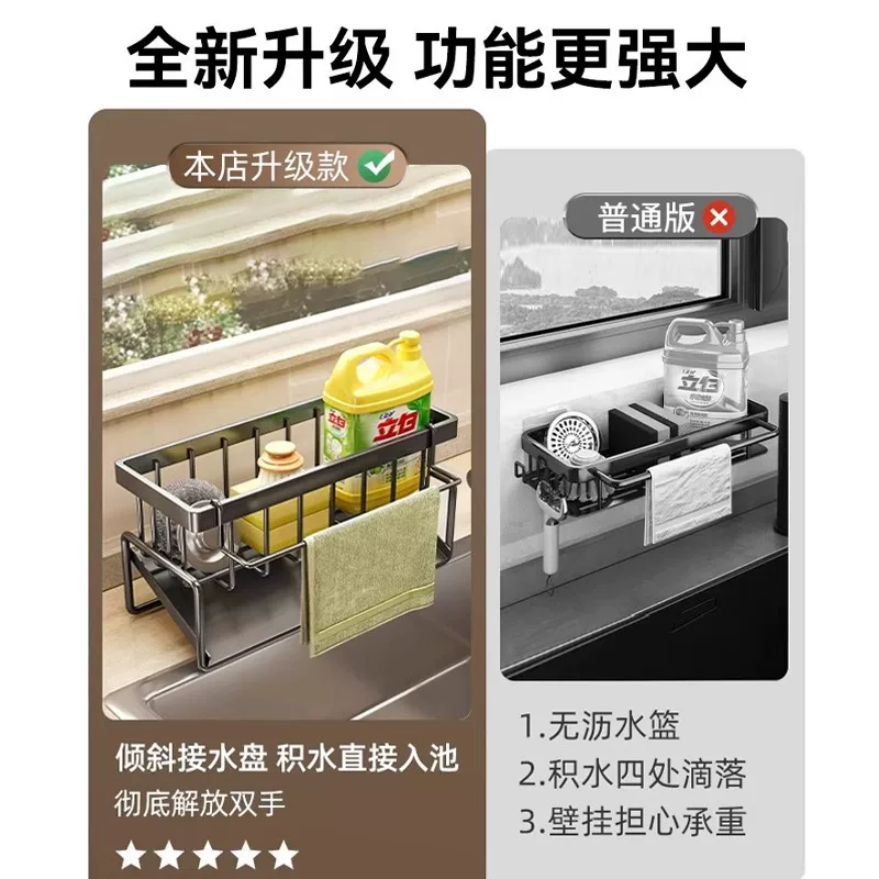 林啾自动沥水抹布收纳架 0.9元 - 86线报 林啾自动沥水抹布收纳架 0.9元 - 86线报