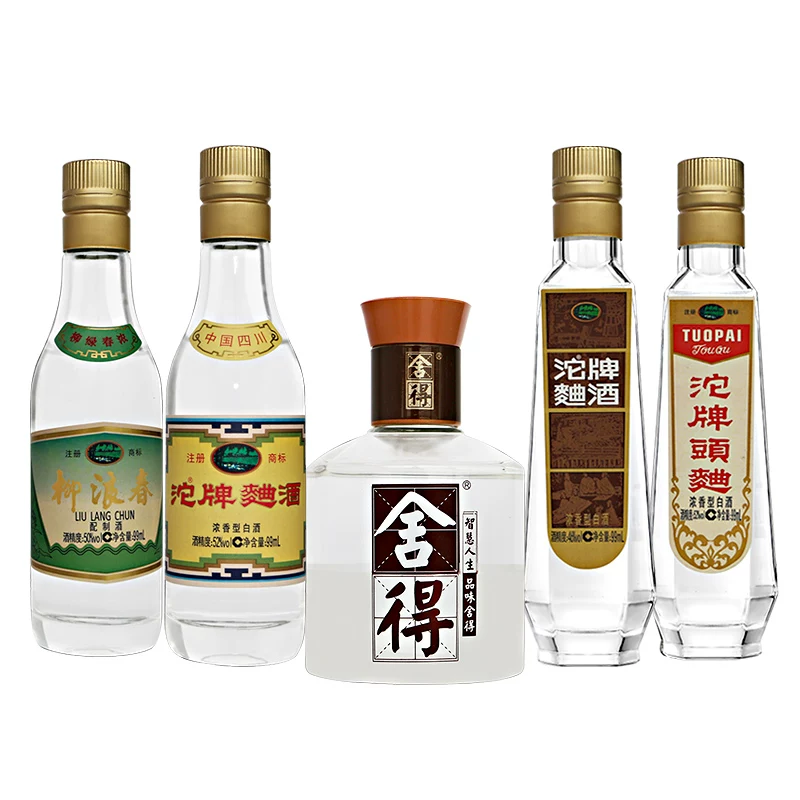 舍得沱牌岁月历程系列小酒组合99ml*5瓶收藏级礼盒装 78.75元 - 86线报