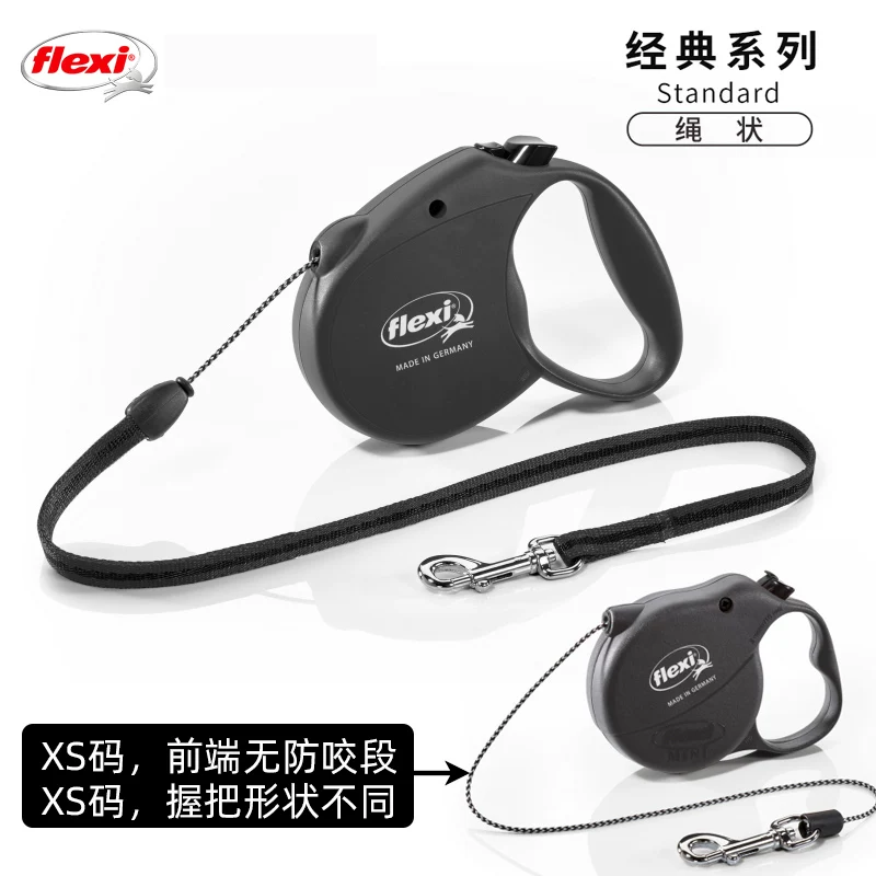 flexi德国标准经典狗狗自动伸缩牵引绳链中小型犬 75元 - 86线报