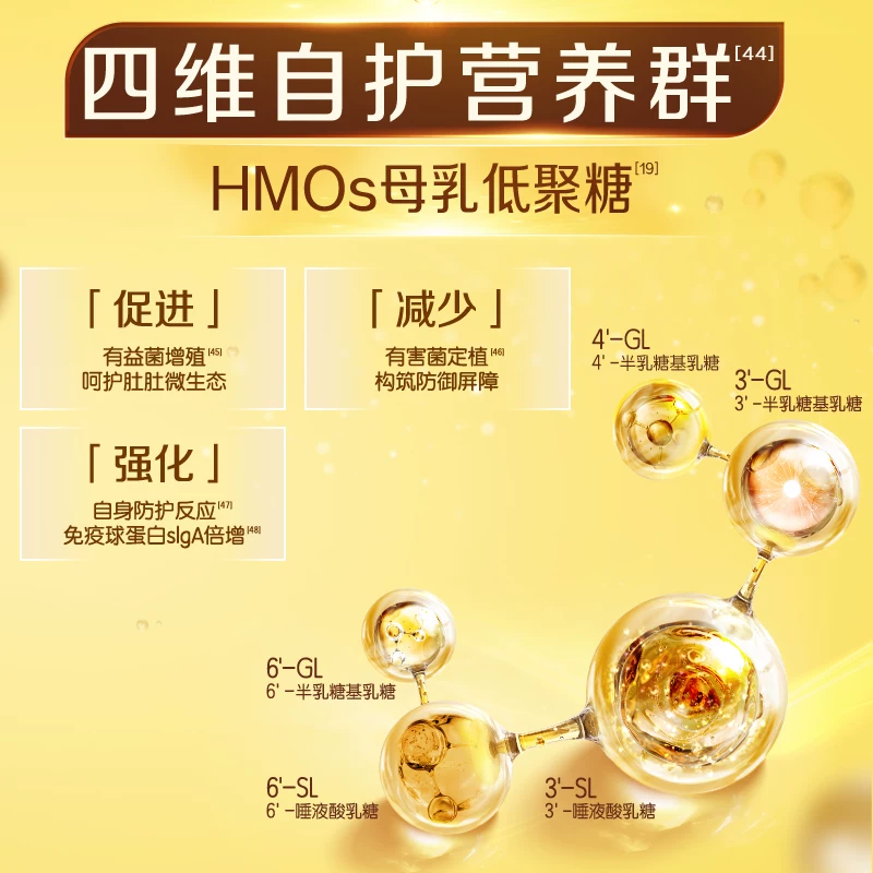伊利金领冠婴幼儿奶粉育护3段1200g 99元 - 86线报