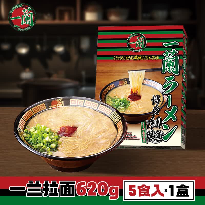 一兰日式博多拉面5人份620g 87.2元 - 86线报