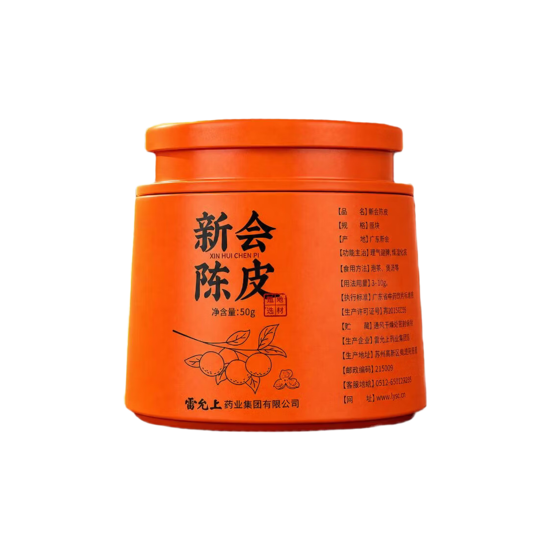 雷允上五年陈新会陈皮50g 24元 - 86线报