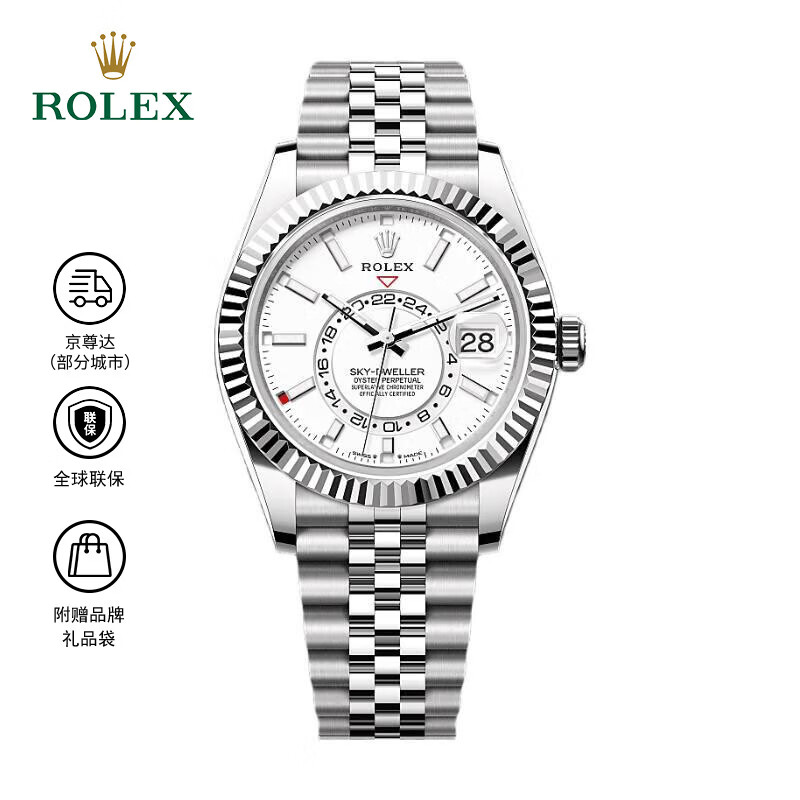 ROLEX纵航者型男士自动机械表m336934-0004 42mm 155439元 - 线报酷