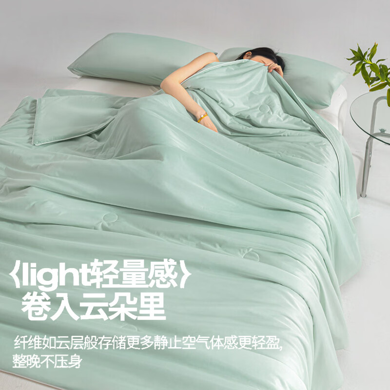 无印良品MUJI A类冰丝夏凉被深睡控温Pro2.0空调被200*230cm 81元 - 86线报