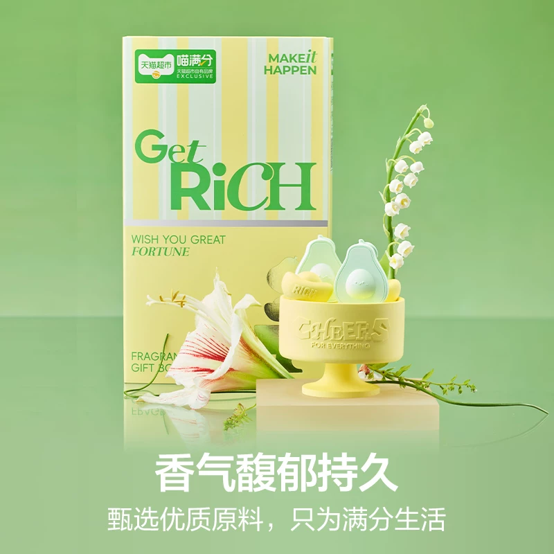 喵满分香薰杯石膏香薰礼盒生日伴手礼送女生朋友 23元 - 86线报