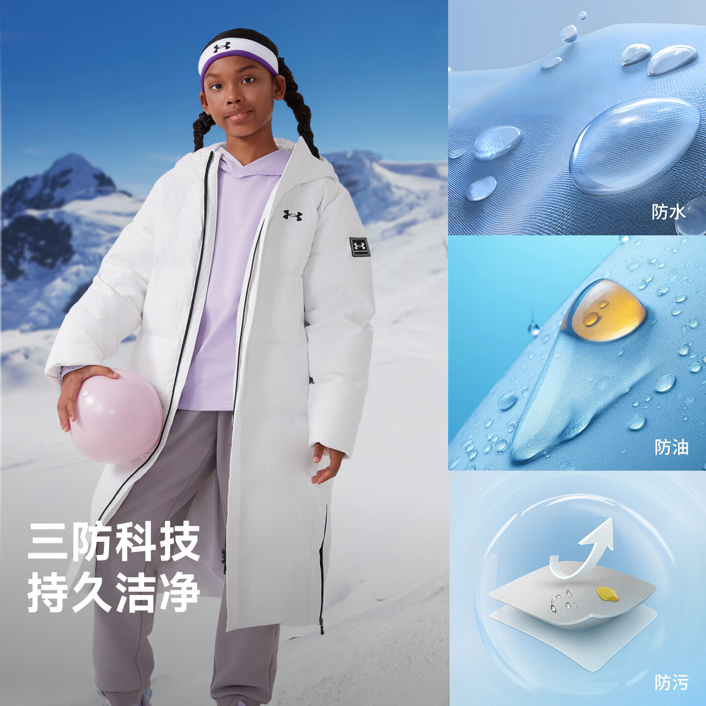 安德玛UAKIDS热力羽绒男女童连帽运动休闲三防长款羽绒服 462.28元 - 折送网