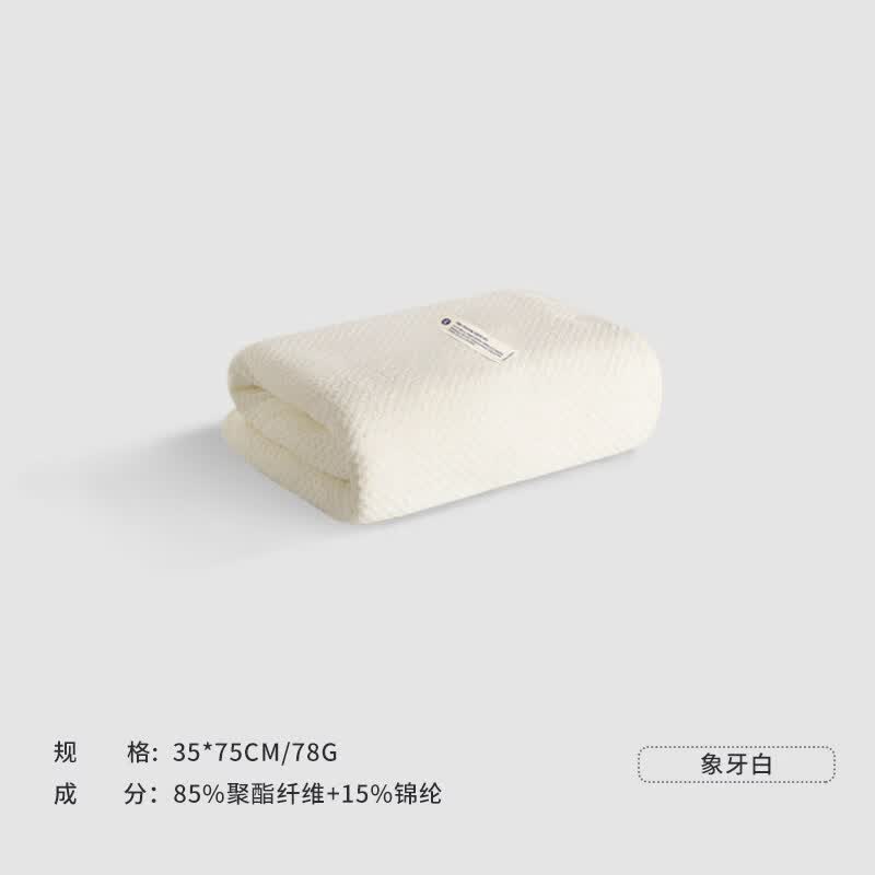 SANLI 10a抗菌毛巾35*75厘米78g柔软吸水速干 7.23元 - 86线报 SANLI 10a抗菌毛巾35*75厘米78g柔软吸水速干 7.23元 - 86线报