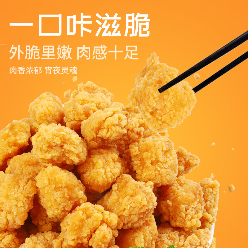 凤祥食品奥尔良鸡米花1.56斤(260g*3) 13.36元 - 线报酷