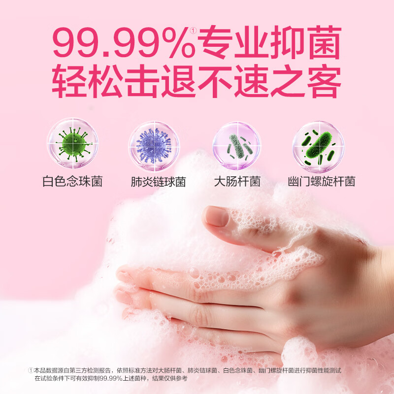 滴露健康抑菌洗手液滋润倍护HelloKitty版250g 8.9元 - 86线报