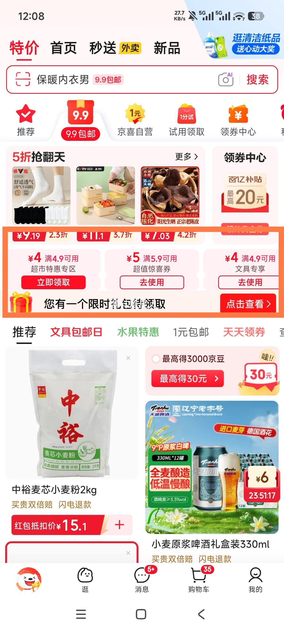 手提文件袋防水牛津帆布商务公文包黑色藏青色 0.99元 - 86线报