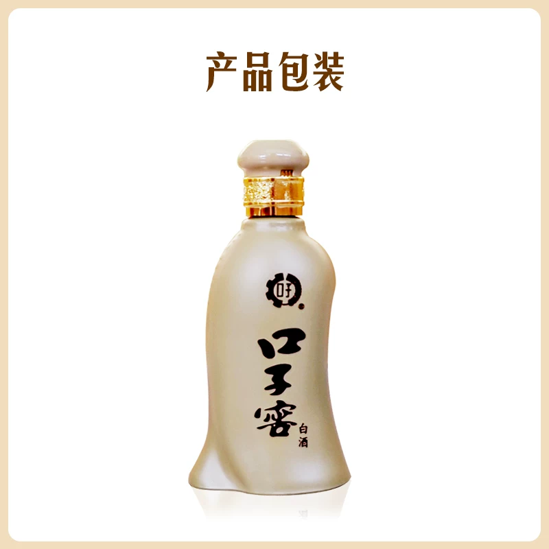 口子窖五年型40.8%vol兼香型白酒 21元 - 折送网