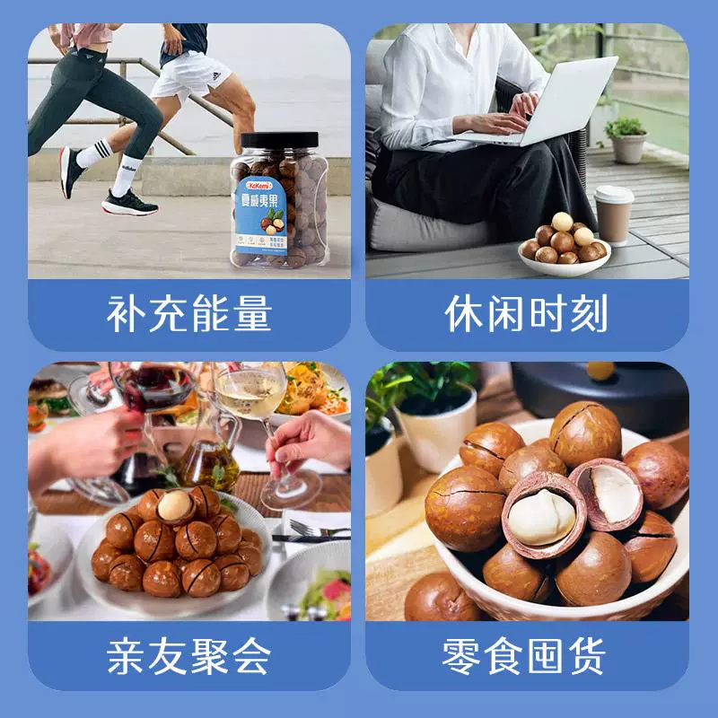 kekemi夏威夷果500g罐装奶香味坚果零食休闲食品饱满精选大颗粒 14.9元 - 86线报