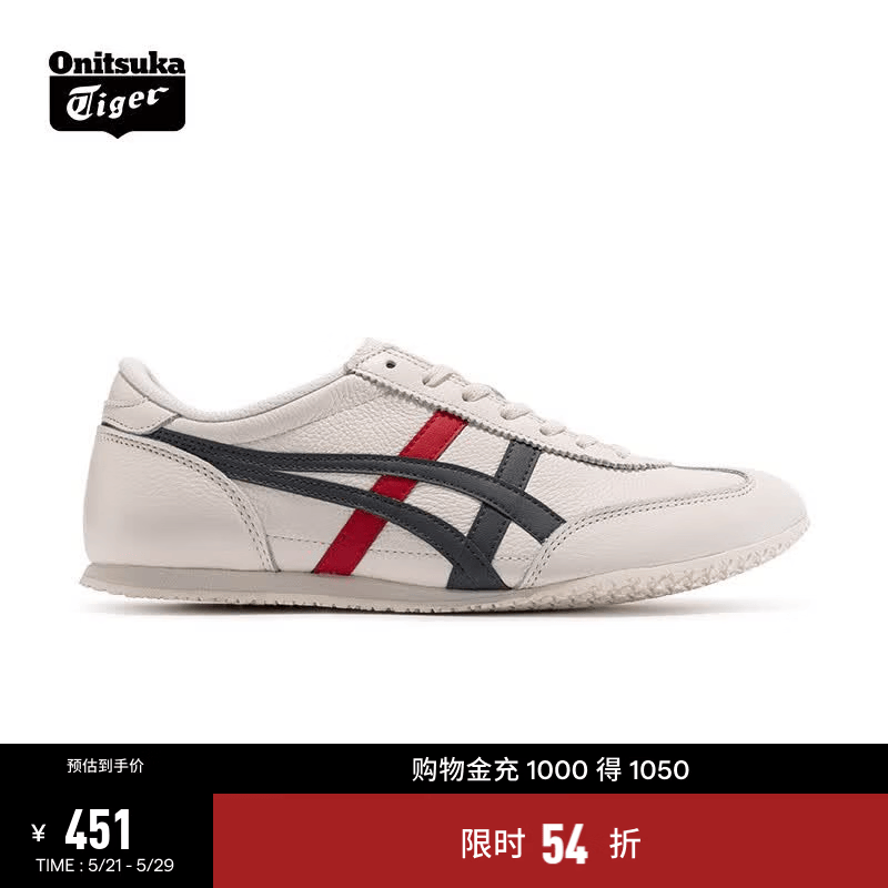 Onitsuka Tiger男女鞋运动休闲鞋时尚百搭小白鞋MACHU RACER 1183B770 - 线报酷
