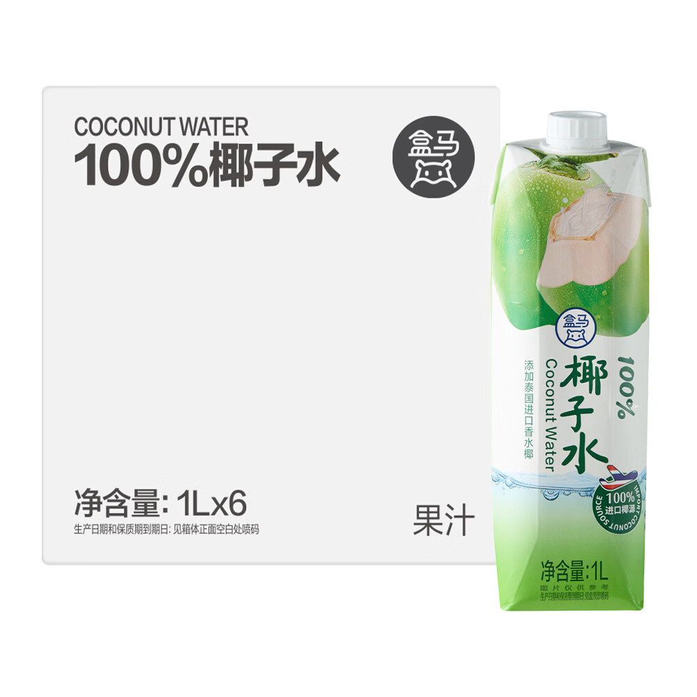 盒马100%椰子水1L*6盒 52.41元 - 86线报