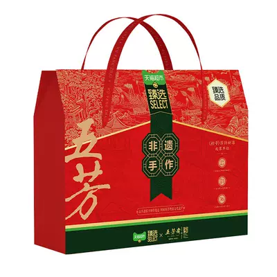 五芳斋端午粽子礼盒蛋黄肉粽+豆沙粽组合 40.17元 - 线报酷
