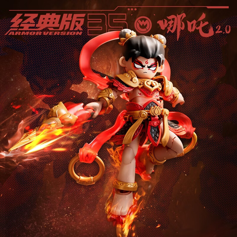 布鲁可积木英雄无限系列85055哪吒法相2.0 21.56元 - 线报酷