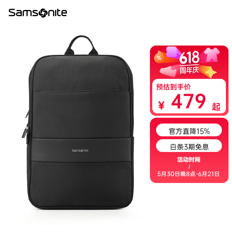 新秀丽超轻双肩包背包TQ3*09003 180元 - 86线报