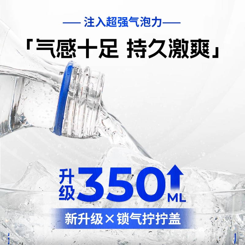SANLIN气泡水350ml*24瓶 37.91元 - 86线报