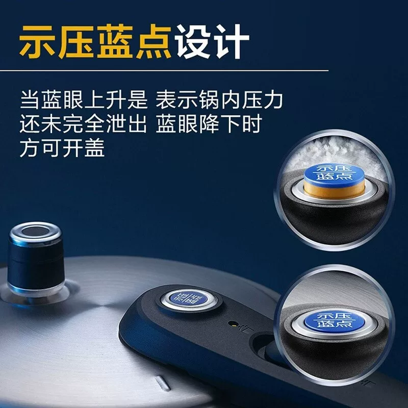 苏泊尔304不锈钢100kPa快速高压锅5.5L 22CM 280.63元 - 86线报