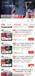 线报图片