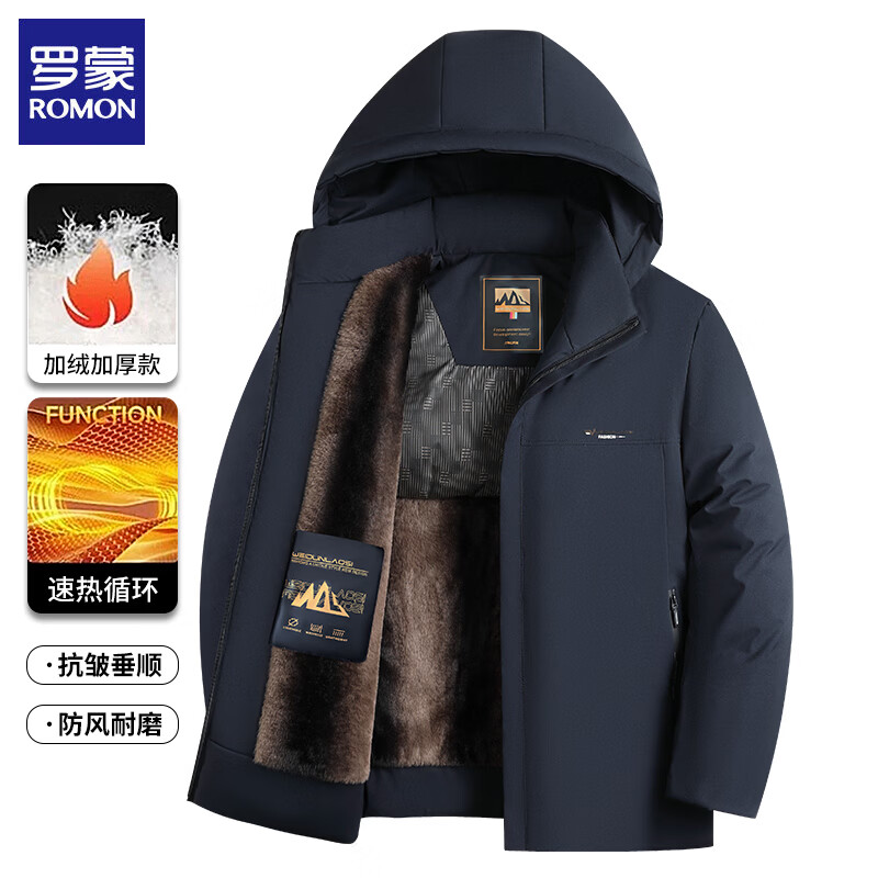 罗蒙反季节男士加绒加厚棉服 79元 - 86线报