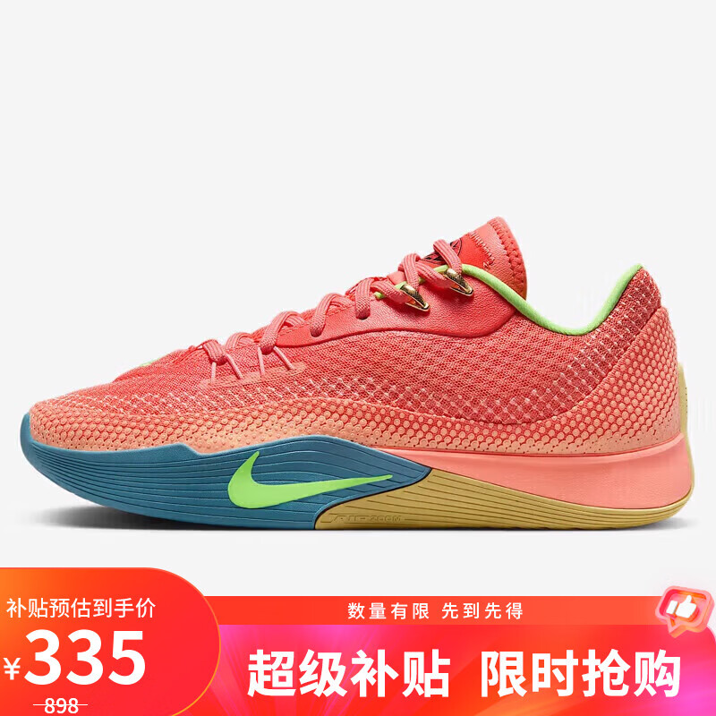 耐克 NIKE 男子 S.T. FLARE 篮球鞋 HF0232-602红蓝 42 335元 - 86线报 耐克 NIKE 男子 S.T. FLARE 篮球鞋 HF0232-602红蓝 42 335元 - 86线报