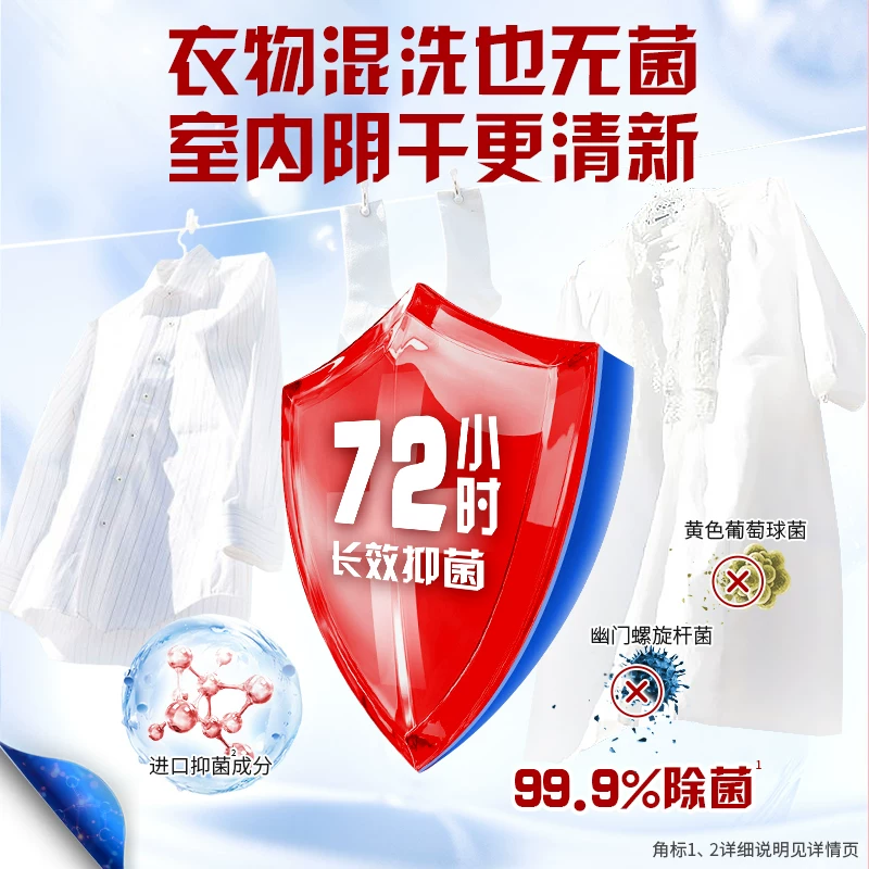 奥妙3合1洗衣凝珠清新桉树香50颗 23.3元 - 86线报
