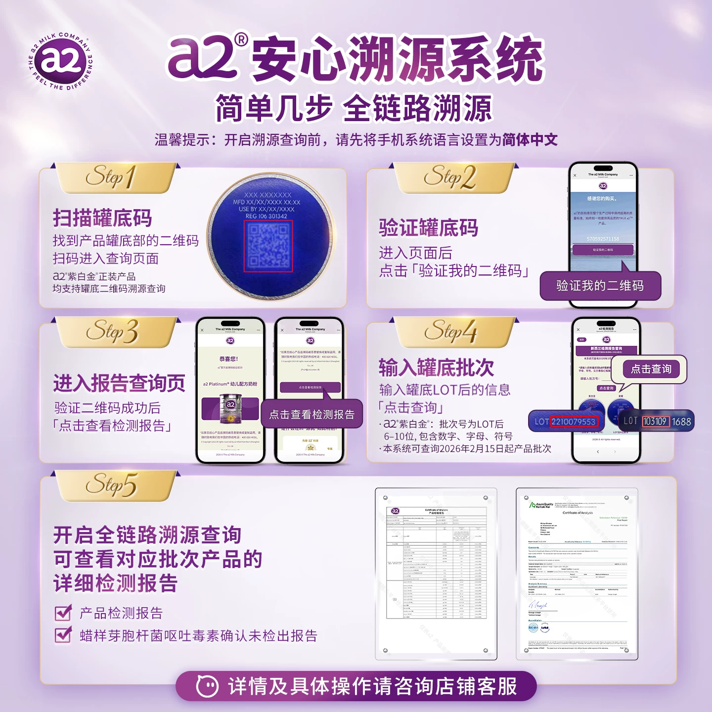 a2Platinum紫白金系列婴儿奶粉澳版3段 186元 - 86线报