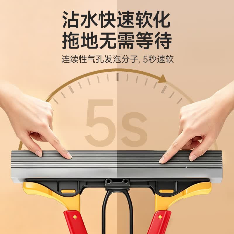 美丽雅免手洗胶棉拖把28cm吸水海绵 13.9元 - 86线报