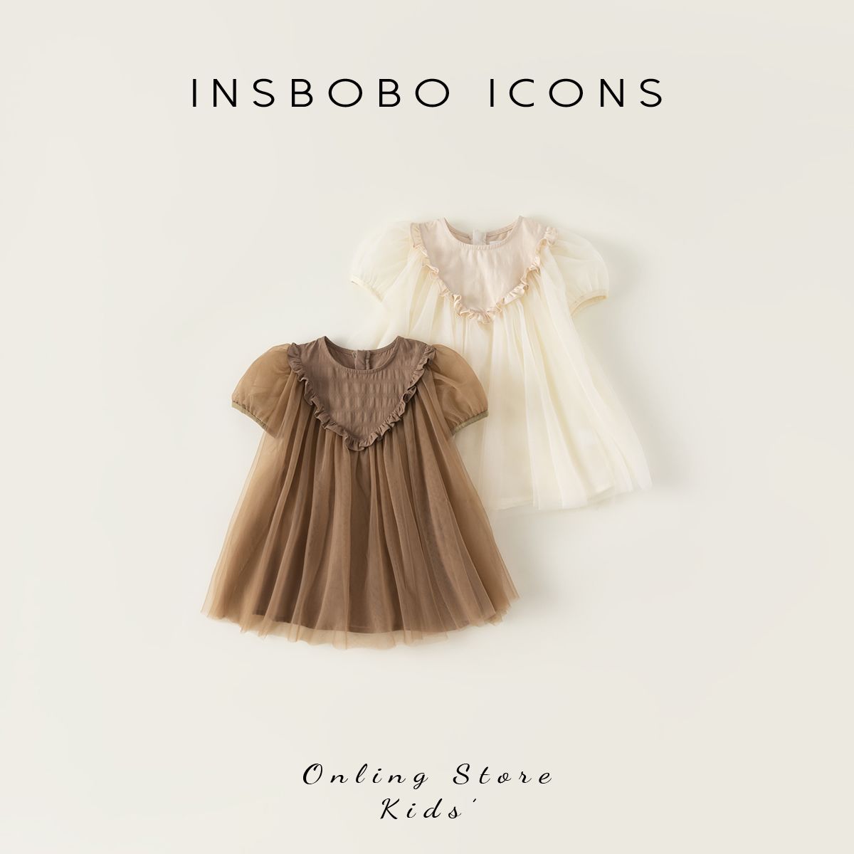 insbobo女童连衣裙夏装2026新款小女孩公主裙儿童裙子高定网纱裙周岁礼服 24.57元 - 线报酷