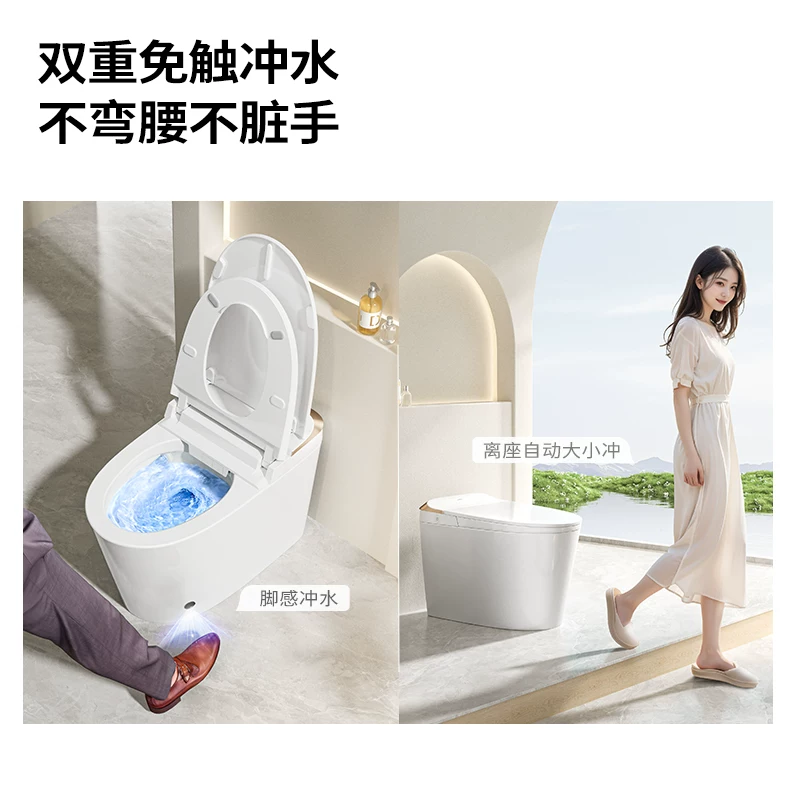 九牧脚感全自动智能马桶SQ6366-S2 1911.65元 - 86线报
